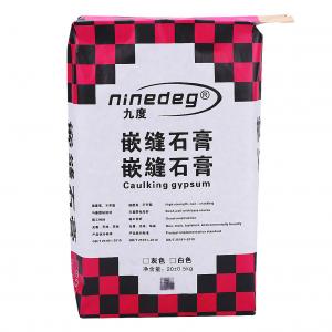 ShunXing Hot Sale High Quality 3 Layer Paper Mortar Paper Valve Bag ShunXing Hot Sale High Quality 3 Layer Paper Mortar Paper Valve Bag